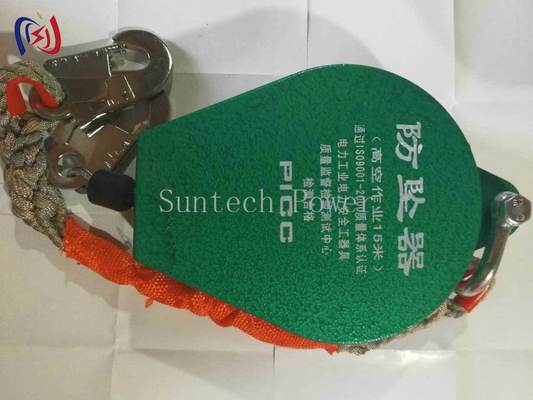 高電圧線作業と塔登りのためのPEPプロフェッショナル防落装置