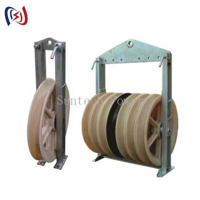 高容量916シリーズストリングブロック 50-150KNのトランスミッションライン導体設置のためのMCナイロンシブ