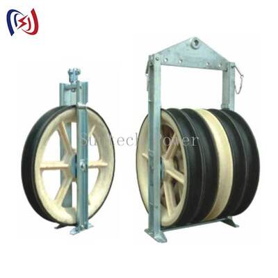 高容量916シリーズストリングブロック 50-150KNのトランスミッションライン導体設置のためのMCナイロンシブ