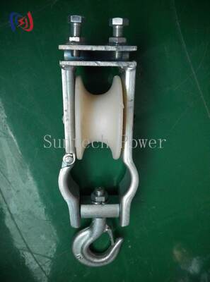 架空線設置用、定格荷重5-20KN、シーブサイズ80x50mmのプロフェッショナル座置・吊下兼用張線器
