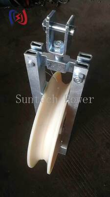 プロフェッショナル 20KN 定格荷重 OPGWケーブル架設ブロック 660X110mm サイズ 非金属ライナー付き 光ファイバー架空地線安全設置用