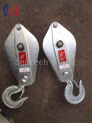 電気建設プロジェクトにおける10~200KNの名乗負荷で重荷を上げるためのプロフェッショナルホイジングタックルブロックとタックルシステム