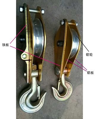 アルミニウムシブフーストタックル 100KN 指揮者のストリングツール
